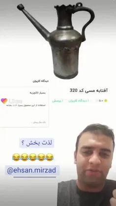 فاز این ملتو درک نمیکنم😐👊