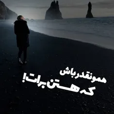 مهم نیست