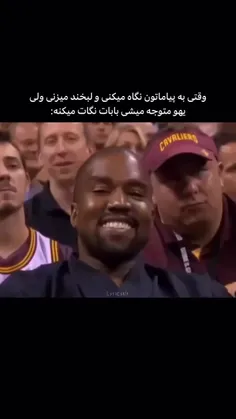 وااااایییی خییییلی بدههه😐😓🤌🏻🤣