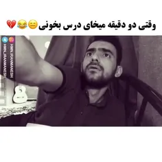 جرررررررر🤣🤣🤣🤣🤣🤣