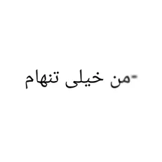 خیلی قشنگه قفلی زدم روش💜💫