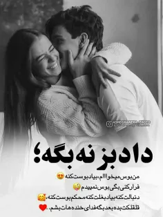 عکس نوشته sasan2017 28820889