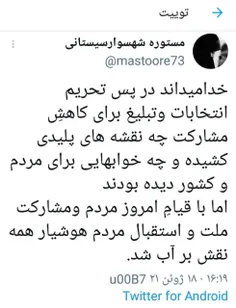 درست انتخاب کنیم 