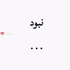 بی وفا شد 💔💔💔🥀😥