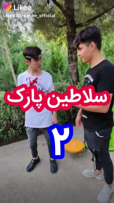 از تبس آمده ام و ب کنعان میروم🤣🤣🤣🤣🤣