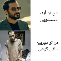 والا که همینه😂 