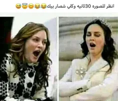 ۳۰ثانیه به عکس نیگاه کن 😂😂