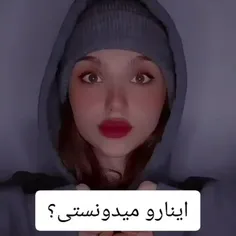 خب دیه برین بفهمین😐😂