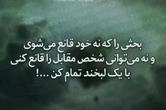 تو‌که باشی...امروز که هیچ ٬٬تمام لحظه ها را عشق است