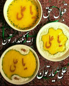 ‍ ‍  حق الناس تنها چیزی