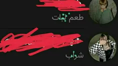 زوج اول💜