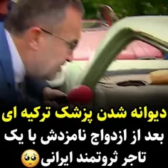 امان از عشق