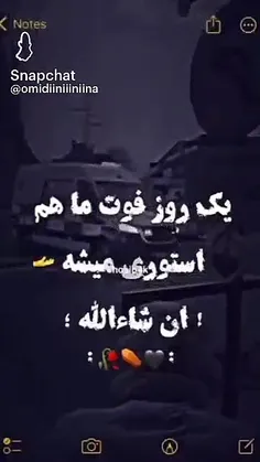 انشا الله 