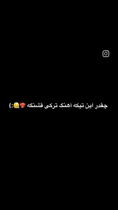 صداش ....🥺🥺🖤🔪