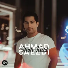 دانلود آهنگ جدید احمد سعیدی بنام شاه کلید 