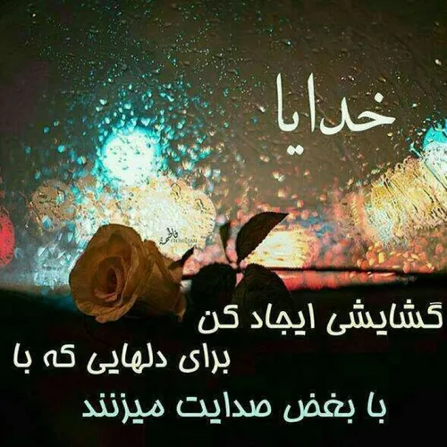 مذهبی faribaaaa53 19500966 - عکس ویسگون