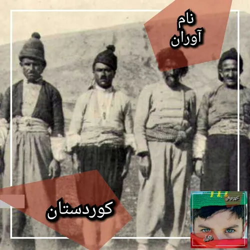 شیخ محمود برزنجی سلیمانیه ای ۱۸