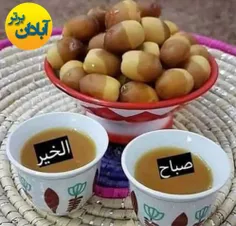 عکس نوشته edfggg 34325298