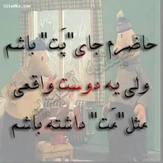 ب خدااا  حاضرم..