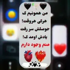 دلبرم دلتنگتم🥺🥀🖤