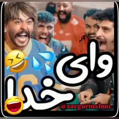 لایک فراموش نشه 🤣❤