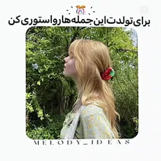 ایده برای جمله ی تولد