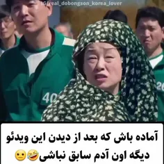 خدا بگم چیکار کنه اونی که این سمو ساخته🤣🤣🤣