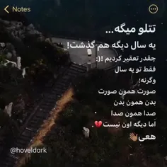 ای بابا !(:🖤