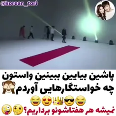 بگید  کدومو می‌خواهید