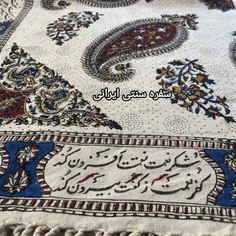 استفاده از سفره پارچه ای سنتی ایرانی بجای سفره های پلاستی