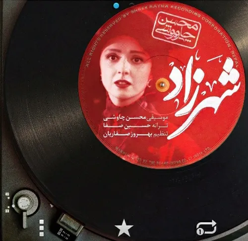 Mohsen Chavoshi [Nex1Music.Com] Divare Bi Dar [Nex1Music.