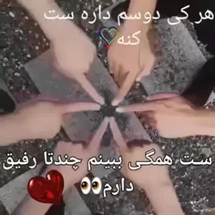 مگه کسی هست که دوستم داشته باشه 😅🥺