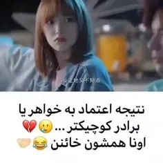 خدایی خیلی حق😂