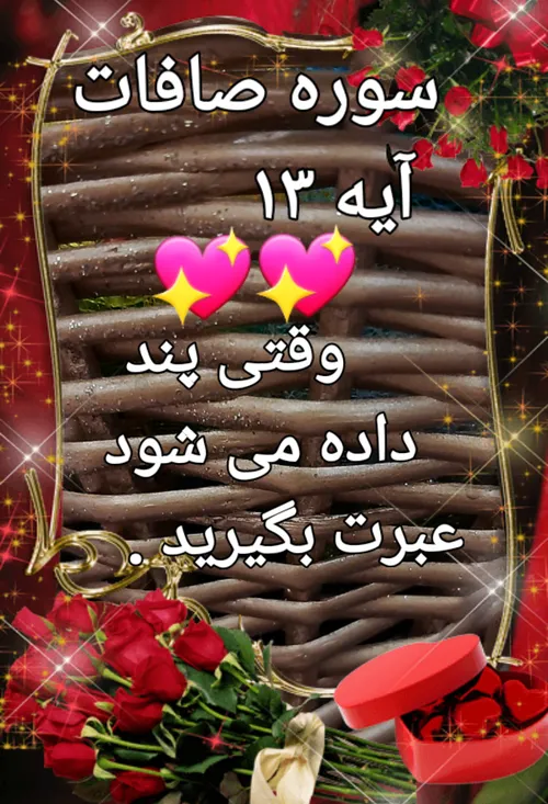 کلام خدا