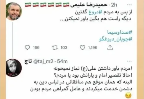 بازی در زمین دشمن طبق پازل دشمن...