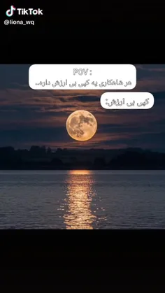هر شاهکاری یه کپی بی ارزش داره 🤭🎀