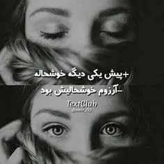 گذشتهـ امـ را برگردانـ 