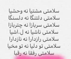 عکس نوشته zahra._.rezaei 28110635