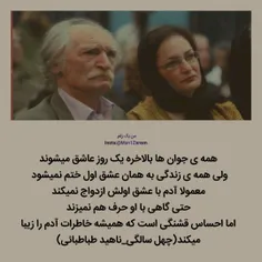 فیلم و سریال ایرانی anoooshaaa 22029862