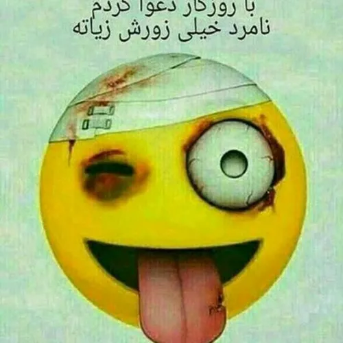 اگر ڪسی را دوست داری،