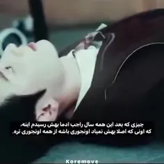 قبول دارید؟