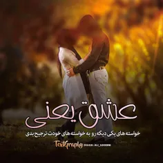 عمرررررمی خدا  ♡F♡  💕 💕 💕 👫 🌷 😘 😘 😘 😘 💖