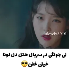 همه جا خفنه🙂👐🏻