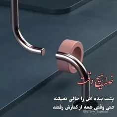 عاشقانه