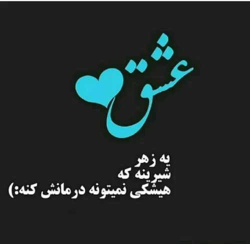 گوناگون sarayaroman 23074041 - عکس ویسگون