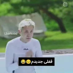 😂