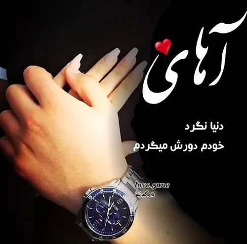 عکس.نوشته