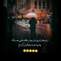 زخم های امروزمان 