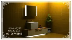 کابین روشویی