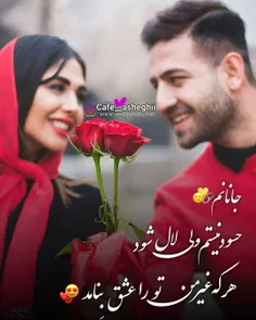 #عروس #عشقم❤ #عاشقانه_های_من_و_تو #دلگیر #تنهایی💔 #گریه #